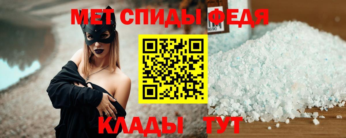 Амфетамин VHQ  Вход с VPN  Amphetamine  Малгобек 