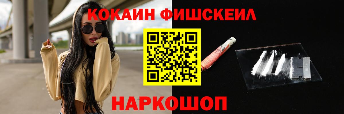 КОКАИН Колумбийский Малгобек