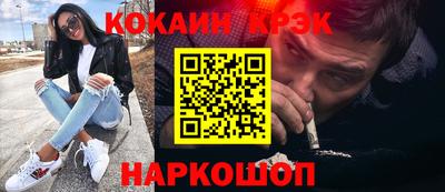 СК Гусь-Хрустальный