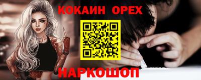 мет Гусиноозёрск