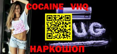 СК Гусь-Хрустальный