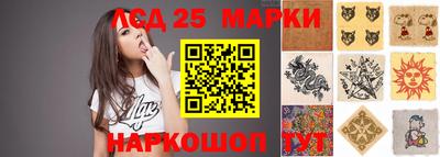 СК Гусь-Хрустальный
