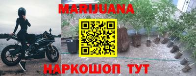 мет Гусиноозёрск