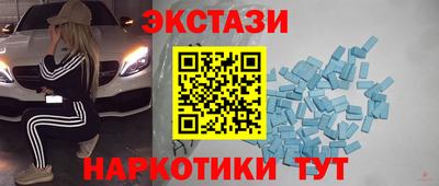 мет Гусиноозёрск