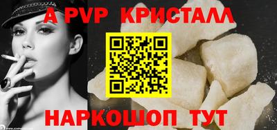 мет Гусиноозёрск