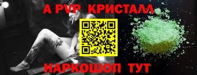 мет Гусиноозёрск