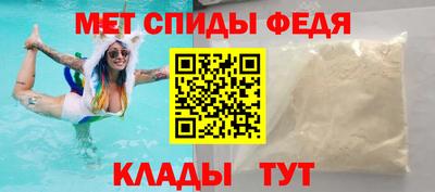 мет Гусиноозёрск