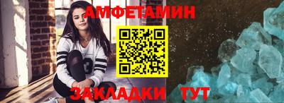 мет Гусиноозёрск