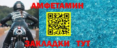 мет Гусиноозёрск