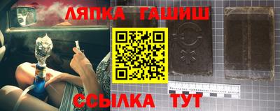 мет Гусиноозёрск