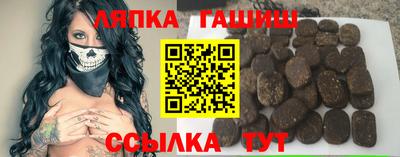 мет Гусиноозёрск