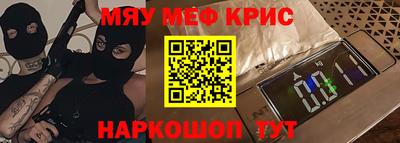 СК Гусь-Хрустальный