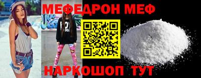 мет Гусиноозёрск