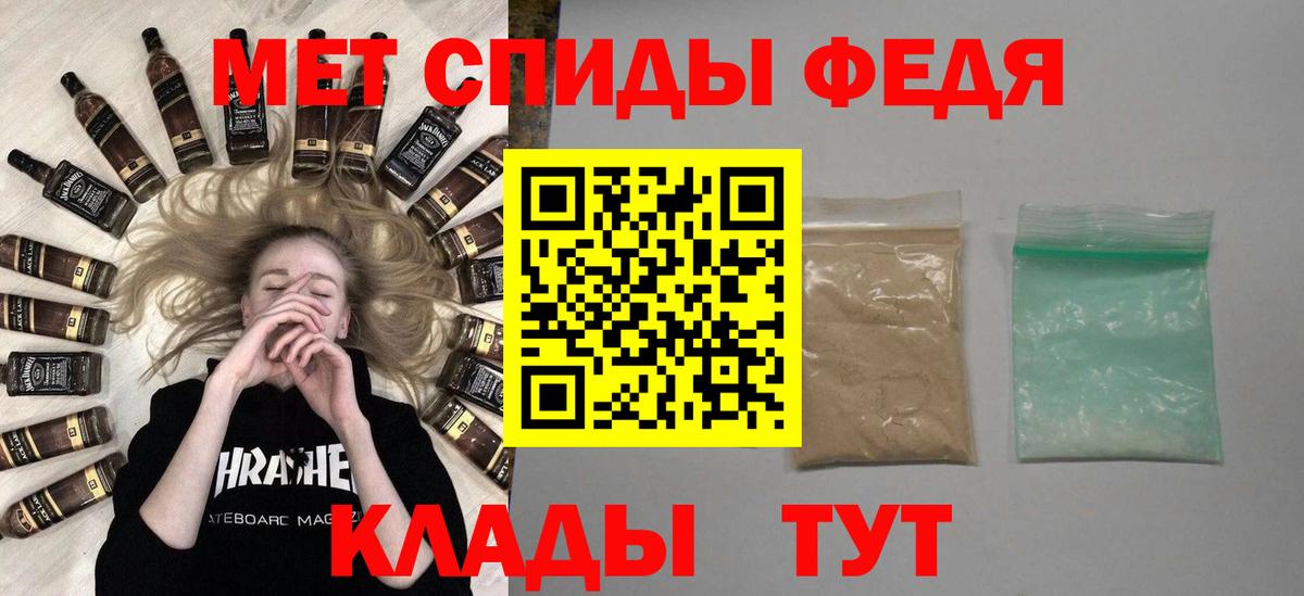 Малгобек  Первитин витя  Вход с VPN  Первитин витя 