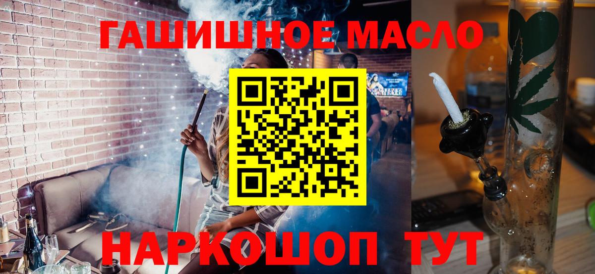 ТГК Wax Малгобек