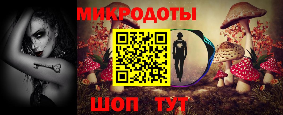 Малгобек  даркнет сайт  Вход с VPN  Псилоцибиновые грибы Magic Shrooms 