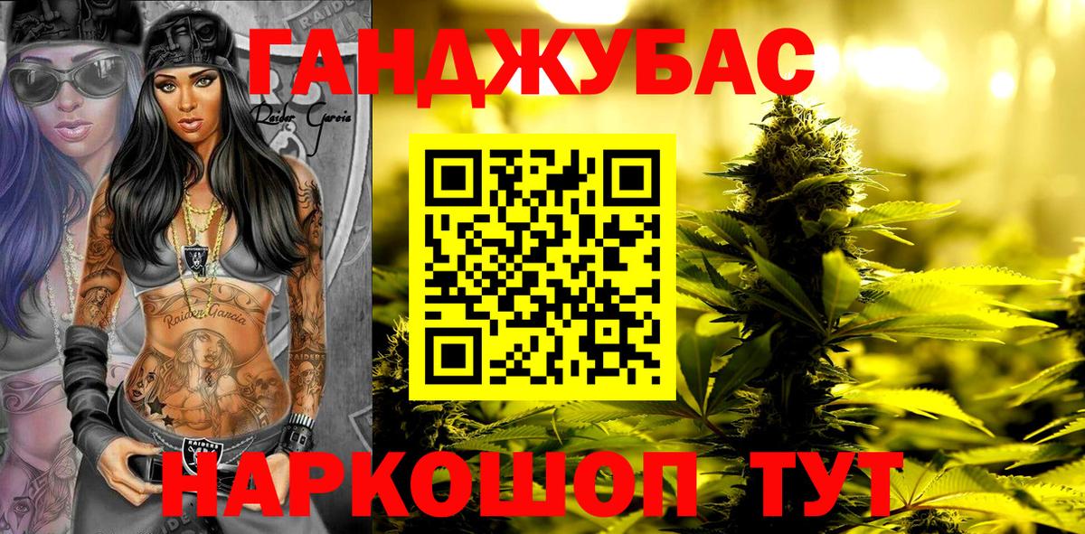 Шишки марихуана тримм Малгобек